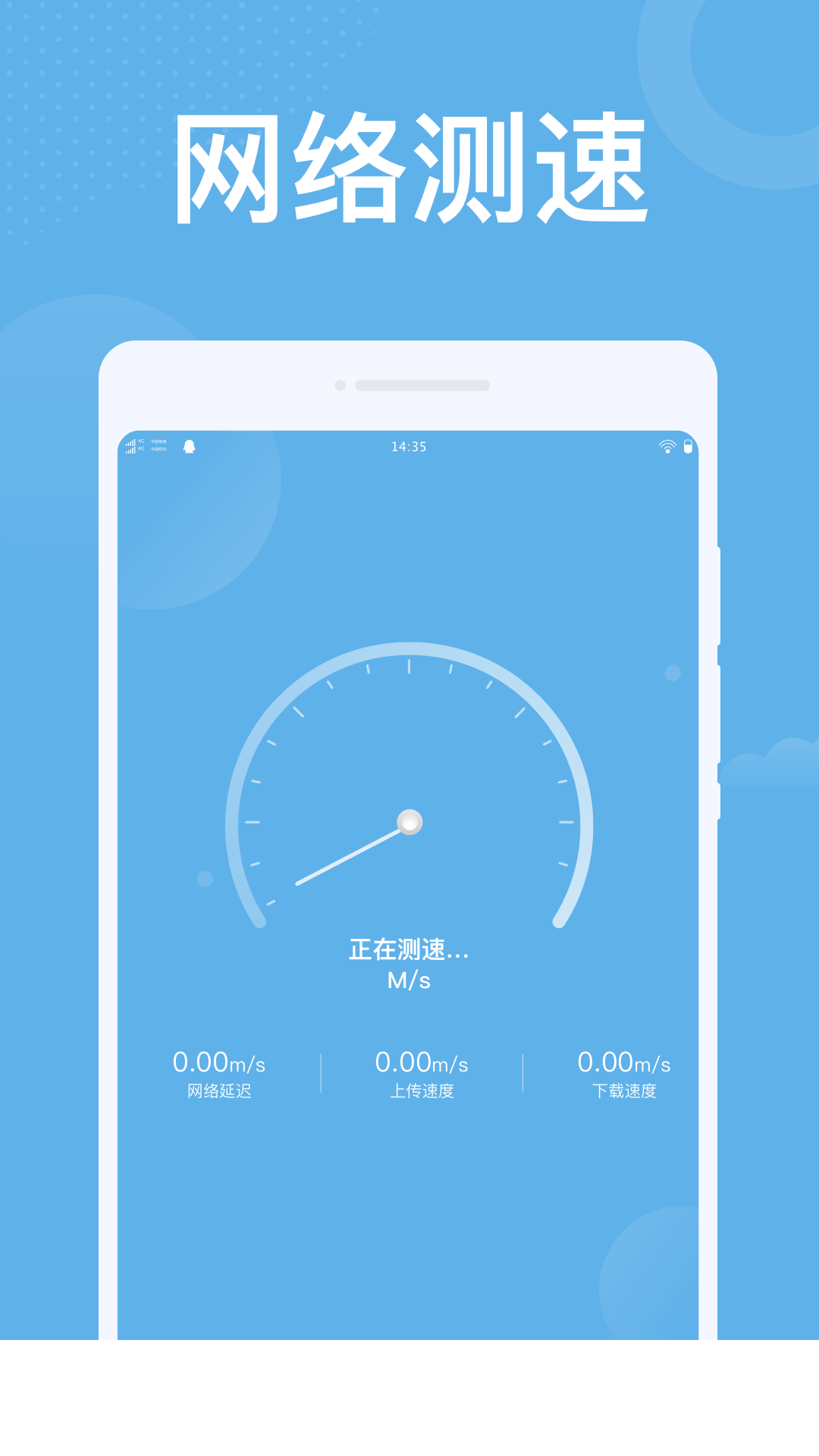 潮流WiFi1