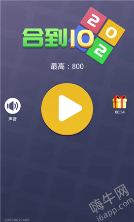 合到10红包版