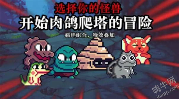 无尽魔法战争