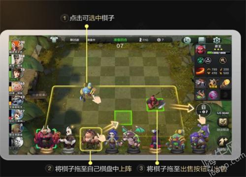 自走棋手游公测版