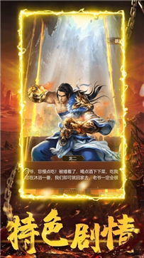 山海经霸途1