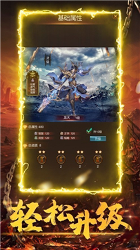 山海经霸途2