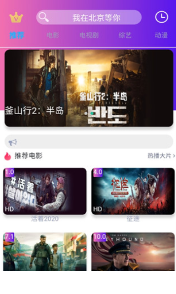 极影影视1