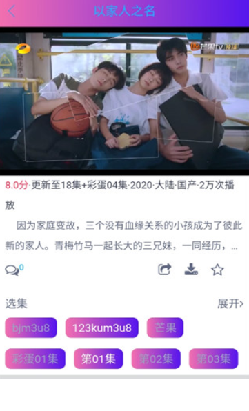 极影影视2