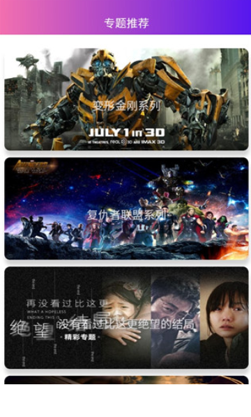 极影影视3