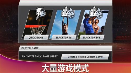 NBA2K20免费版