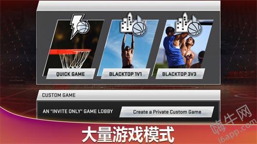 NBA2K20免费版