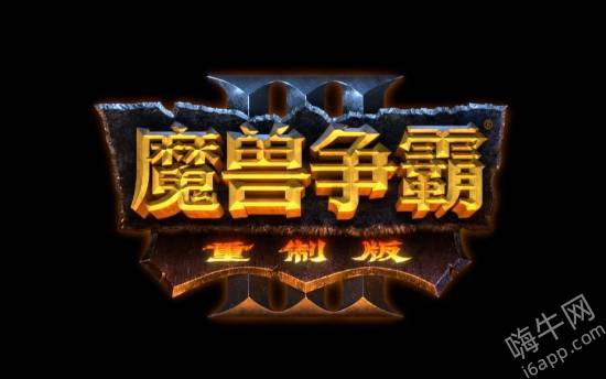 《魔兽争霸3：重制版》将迎来2.0版本 更新方向已定