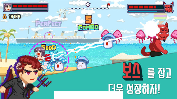 海滩节奏1