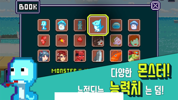 海滩节奏3