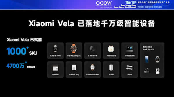 小米Vela系统开源，对标华为鸿蒙，展现自研实力