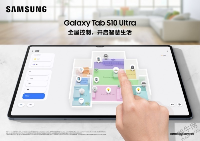 AI赋能 体验超能 三星Galaxy Tab S10系列现已开售