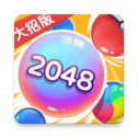 万宁2048