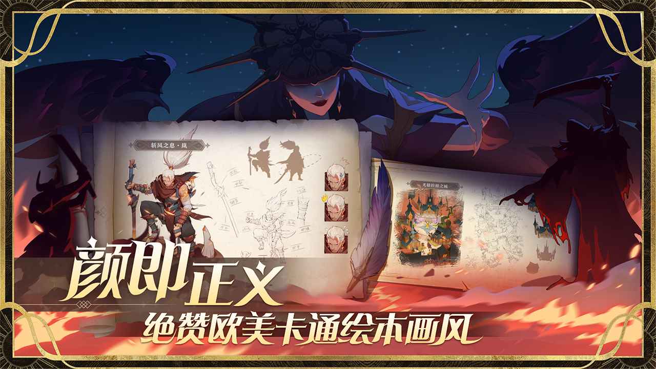 圣树唤歌公测版