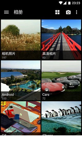 快图浏览器2