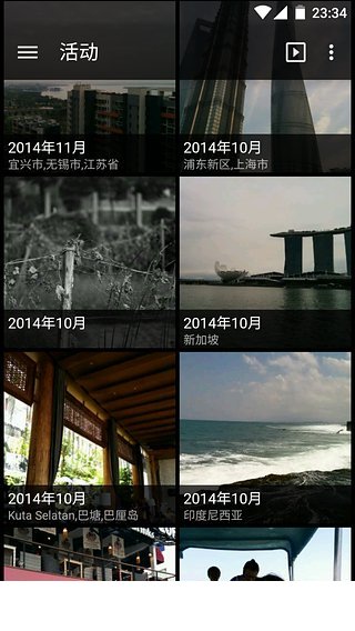 快图浏览器3