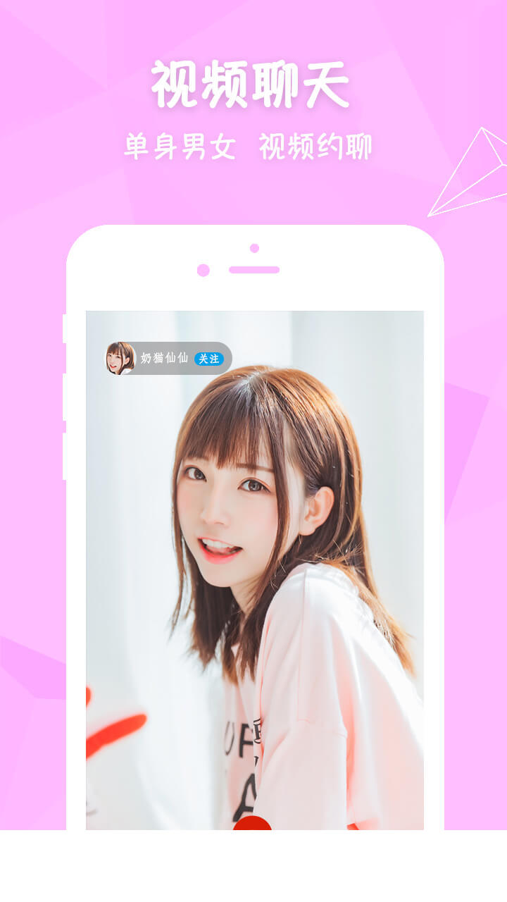 猫咪APP最新版1