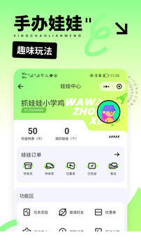 星潮联盟2