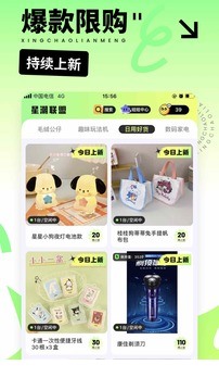 星潮联盟3