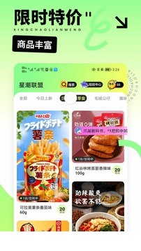 星潮联盟4
