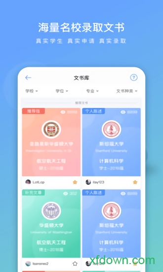 小海浪app下载