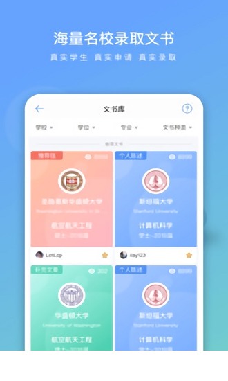 小海浪app下载