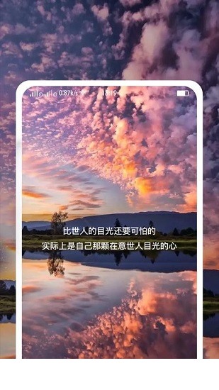 精美图文壁纸大全app下载