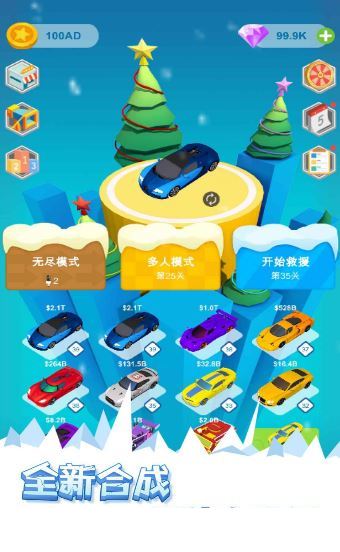 极速漂移1