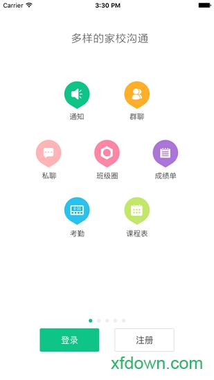 微课掌上通app下载