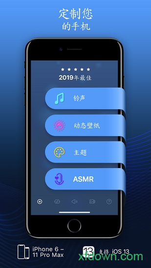 铃声和动态壁纸app下载