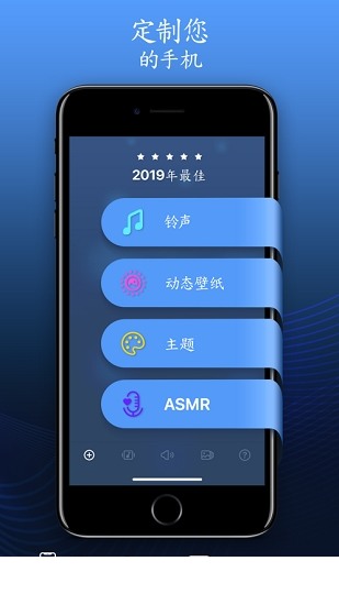 铃声和动态壁纸app下载