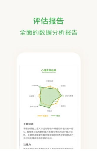 晨犀app下载