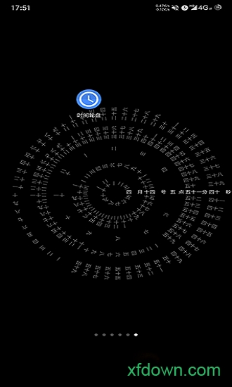 时间轮盘软件下载