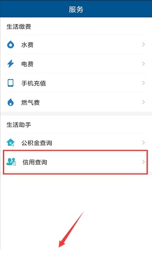 e潭就办app