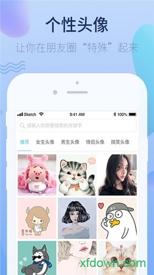 萌心壁纸app官方下载