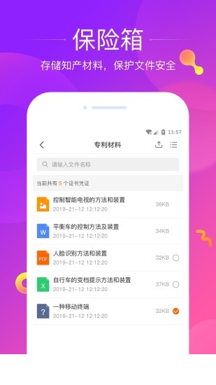 汇桔云app下载