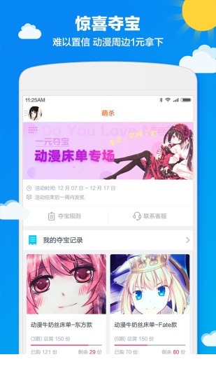 布丁动画app