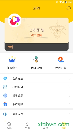 七彩影院app官方版下载