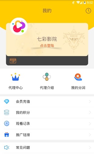 七彩影院app官方版下载