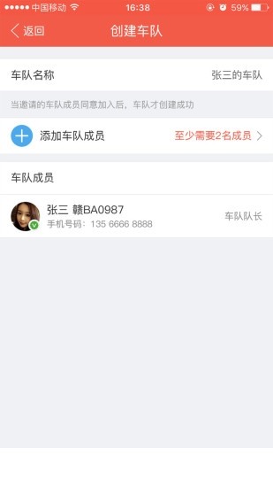 吉集号app下载