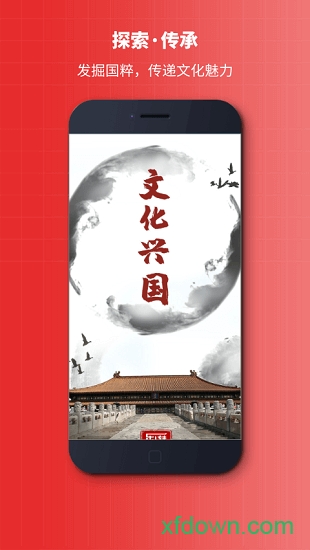 乐小转app下载