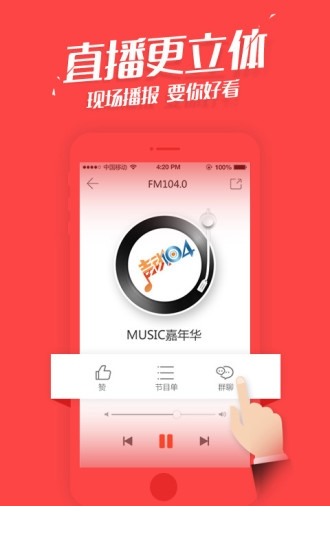 东莞阳光台app