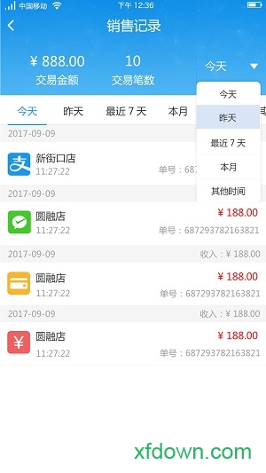 智悦客app下载