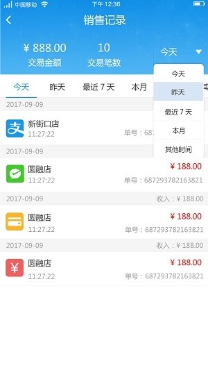 智悦客app下载