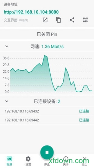 酷喵投屏app官方下载