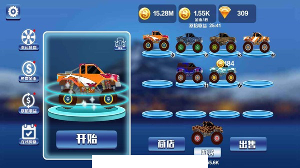 赛车越野竞技4
