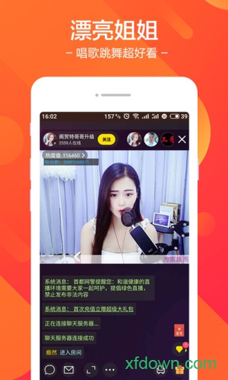 小度美秀app下载