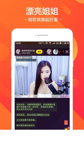 小度美秀app下载