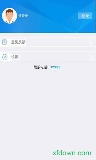 南昌社保app下载