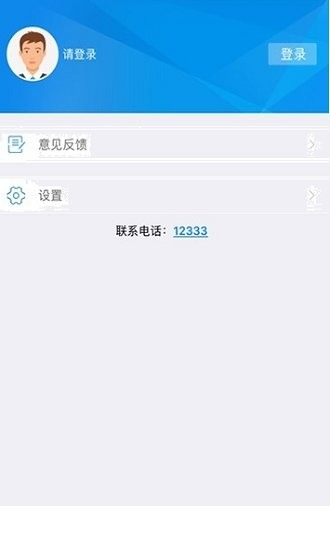 南昌社保app下载